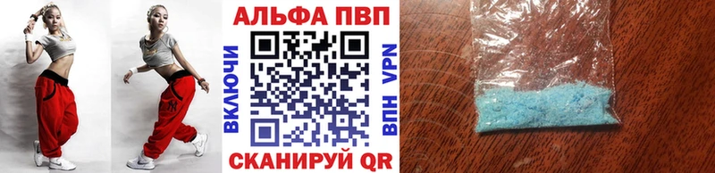 Наркота Сасово Амфетамин  A-PVP  Лсд 25  Каннабис  Гашиш 