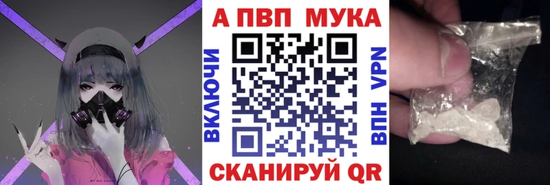 MEGA ONION  Сасово  APVP Соль  хочу  