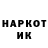 Героин VHQ Said Fish
