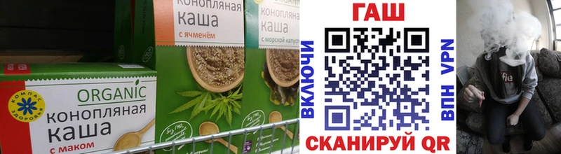 Canna-Cookies конопля  Сасово 