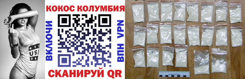 мориарти состав  где найти   Сасово  Cocaine 97% 