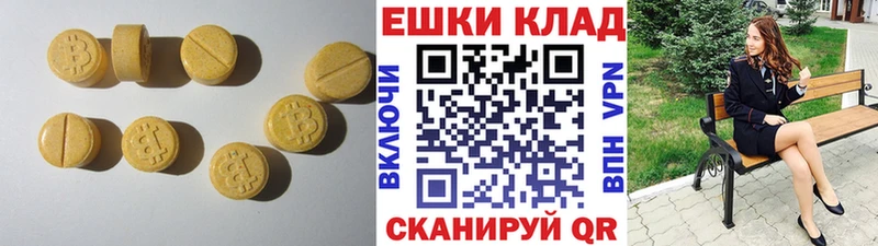 Ecstasy DUBAI  hydra вход  Сасово  купить  сайты 