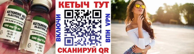 Кетамин ketamine  продажа наркотиков  omg ТОР  Сасово 