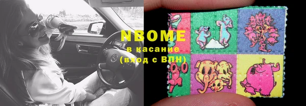 марихуана Алексин
