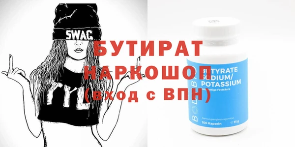 бошки Алексеевка