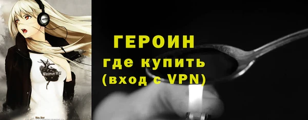 ALPHA-PVP Покровск