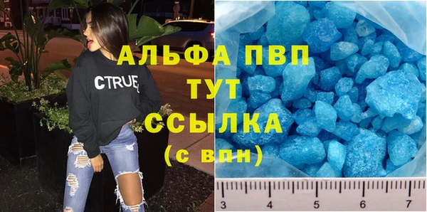 марихуана Алексин