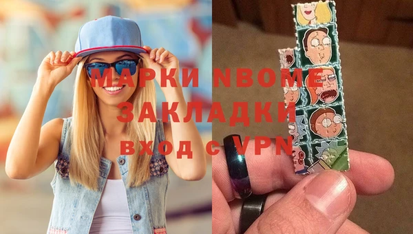 марихуана Алексин