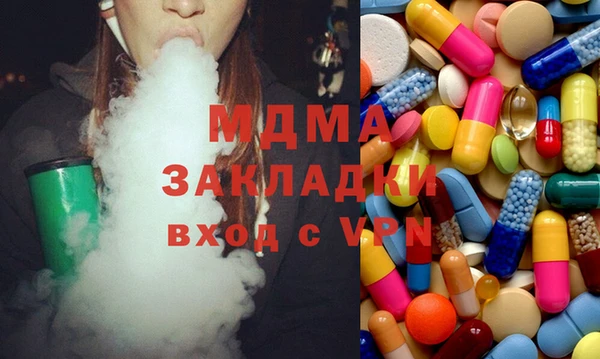 марихуана Алексин