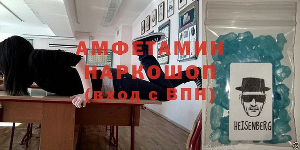марихуана Алексин