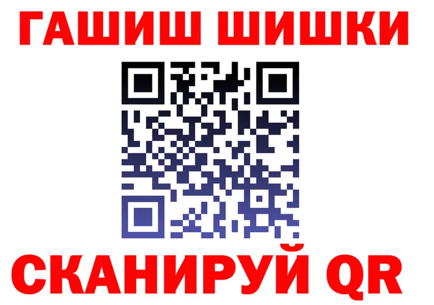 ГАШ VHQ зеркало маркетплейс KRAKEN Сасово