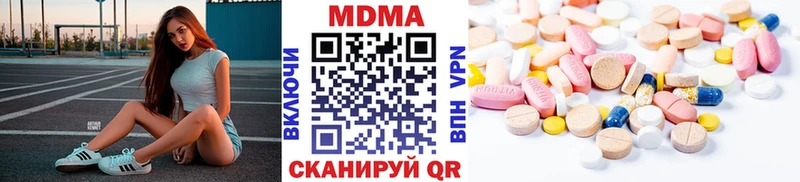 магазин  наркотиков  Сасово  МДМА crystal 