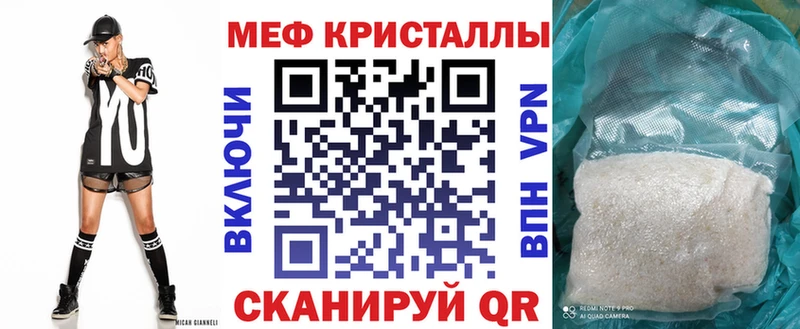 Меф VHQ Сасово