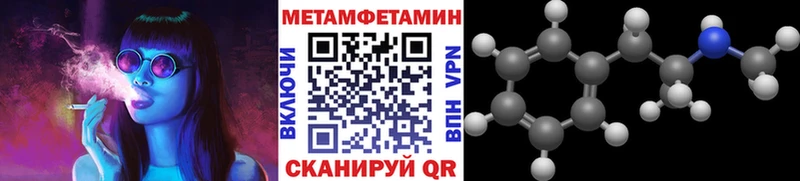 Первитин винт Сасово
