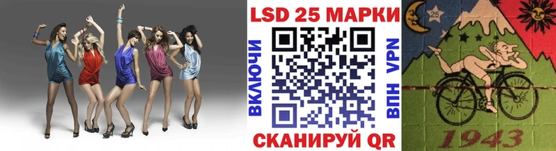 сколько стоит  Сасово  Марки 25I-NBOMe 1,8мг 