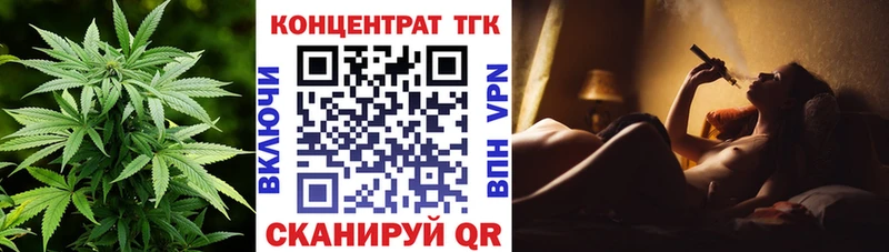 ТГК жижа  мега рабочий сайт  Сасово 