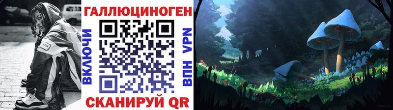 Псилоцибиновые грибы прущие грибы  Сасово 